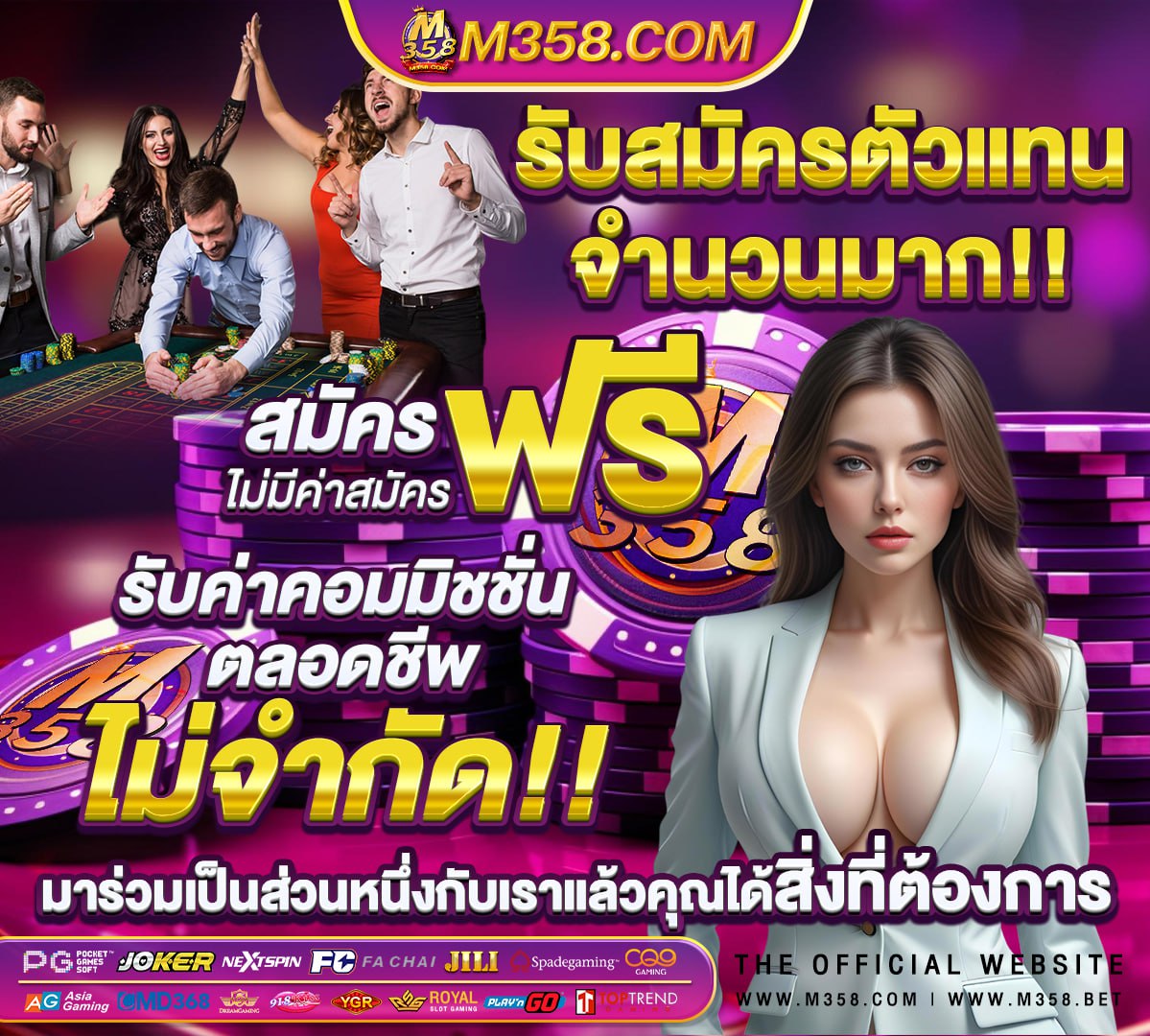 เว็บสล็อตmega